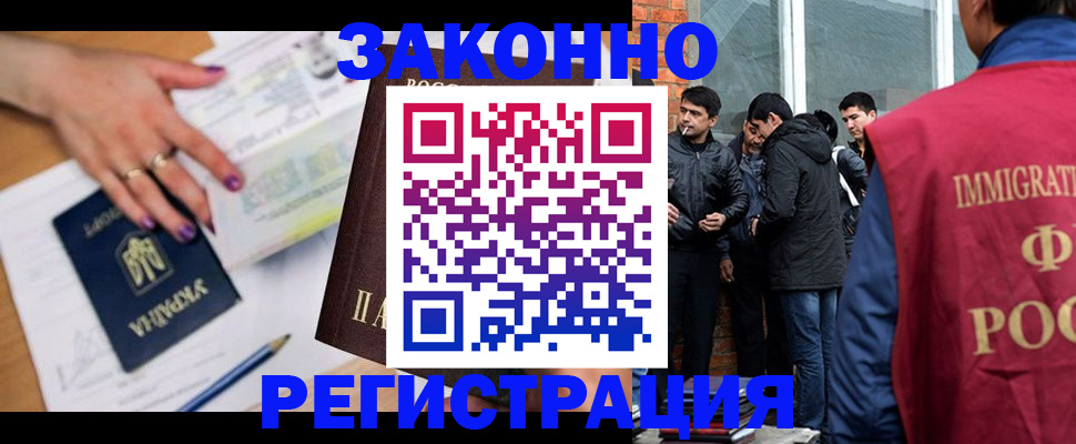 пропишу в квартире в Беломорске