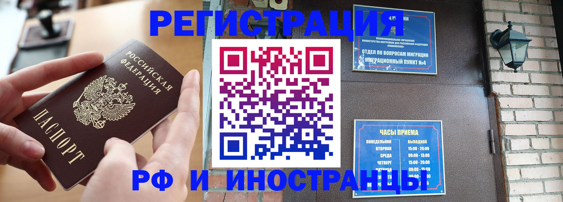форма 3 в Беломорске